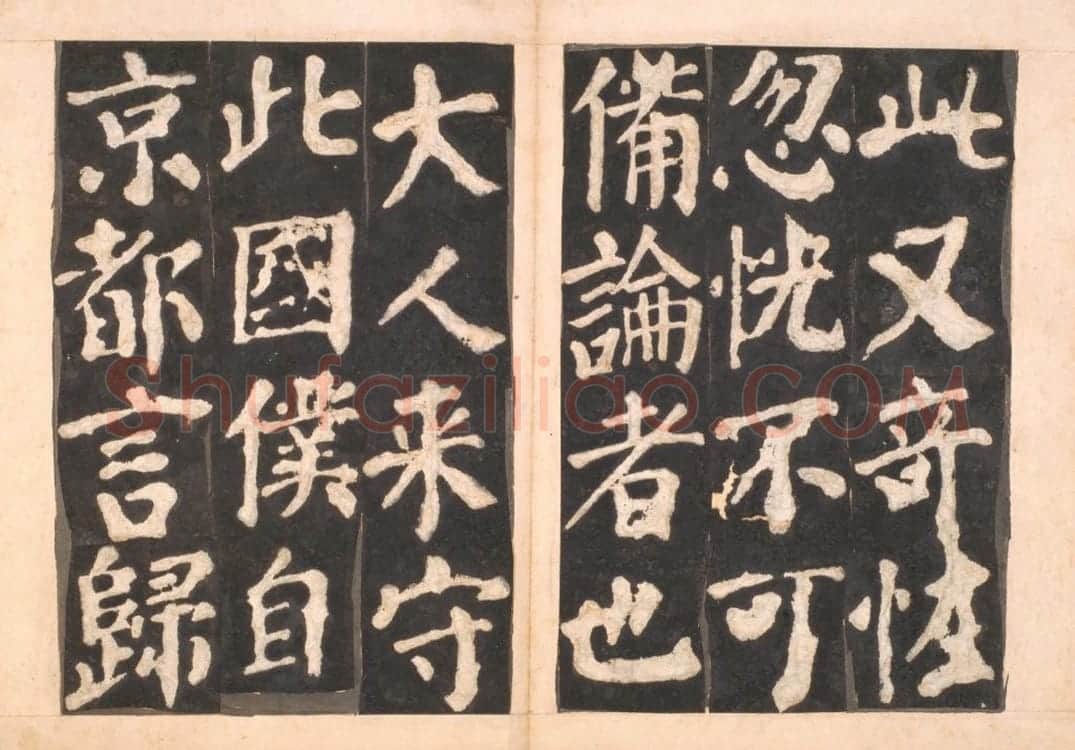 宋拓唐东方画赞碑 | 故宫铭刻类藏品