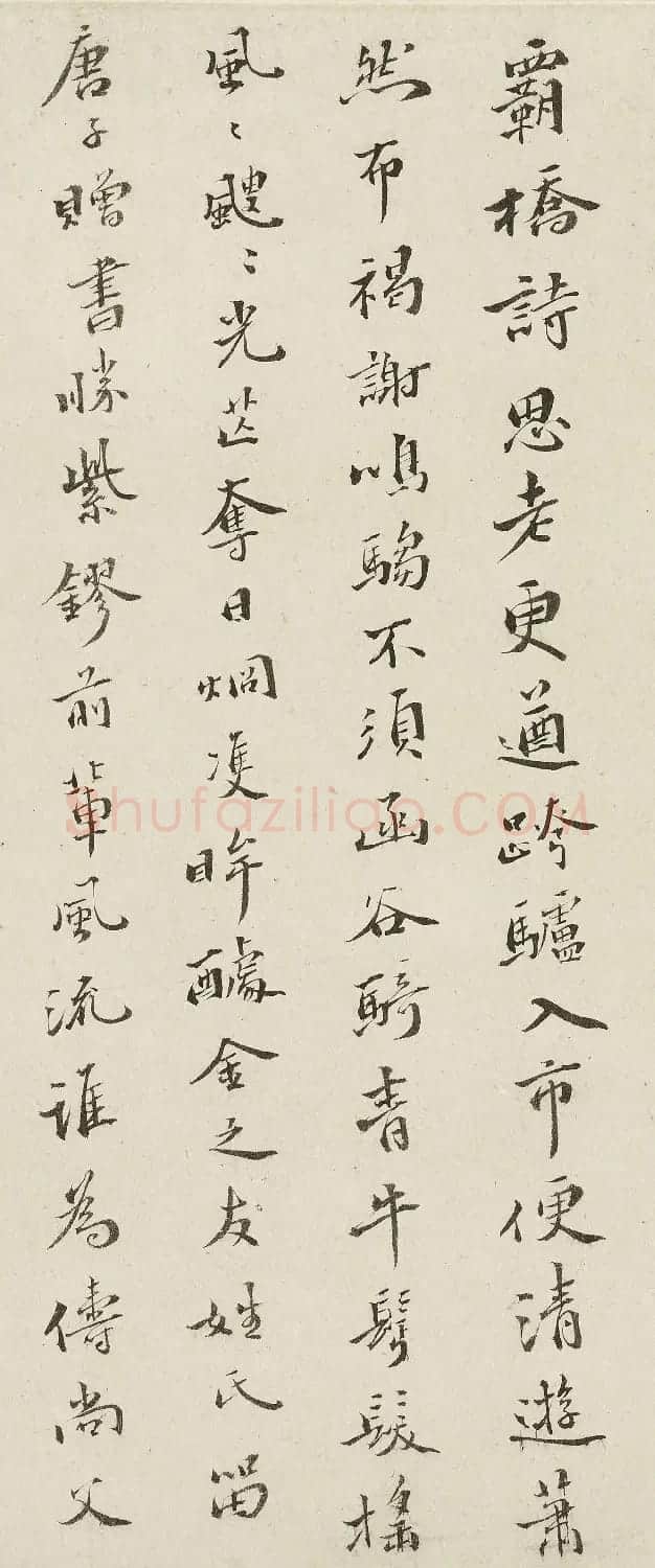 陈继儒、衲彦书法题募驴图 | 毛笔书法作品