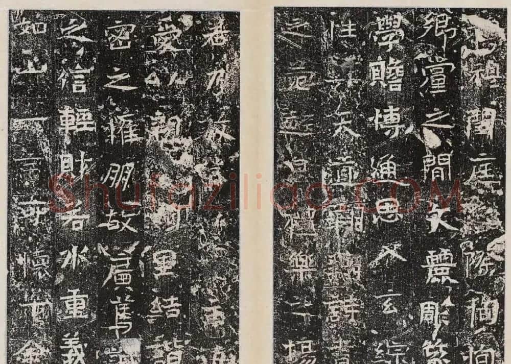 善本碑帖北周石刻曹恪碑 | 书法碑帖