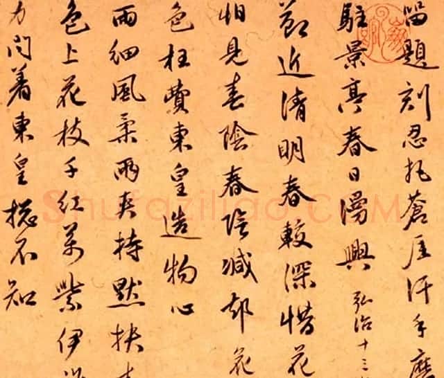 明代金琮52岁行书诗卷欣赏 | 书法长卷