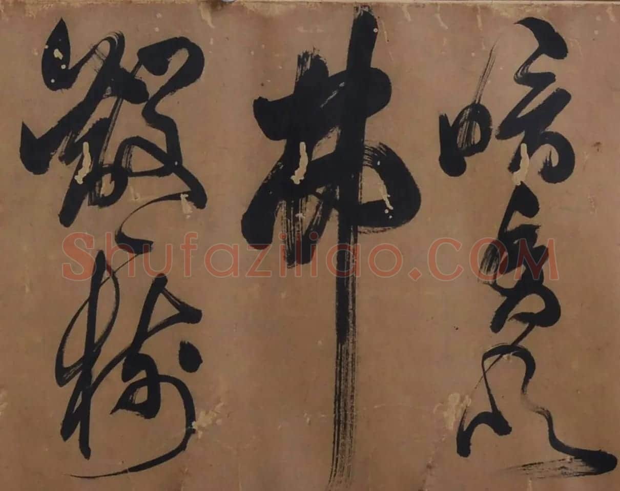 祝允明草书长卷《梅花咏》 | 书法长卷