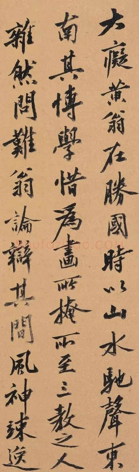 明代沈周62岁书法题跋富春山居图卷 | 毛笔书法作品