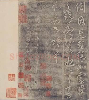 宋拓大观帖 | 故宫铭刻类藏品