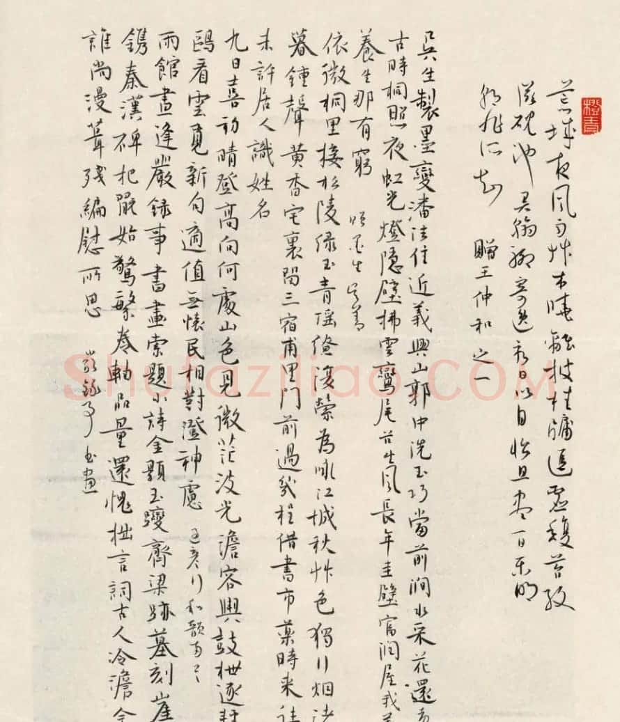 黄明书法作品欣赏 | 毛笔书法作品