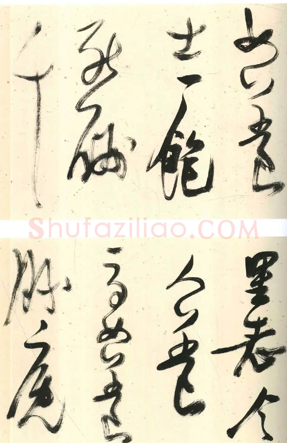 张瑞图行书《画马歌册》30开 | 名家书法作品赏析