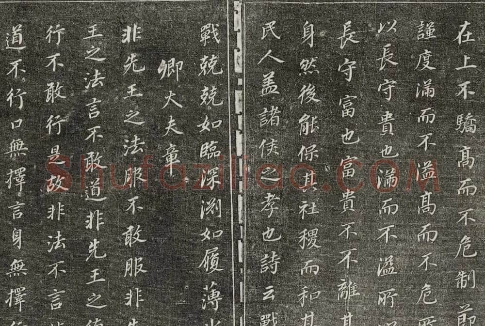 御刻三希堂石渠寶笈法帖第三十册董其昌法帖 | 书法碑帖