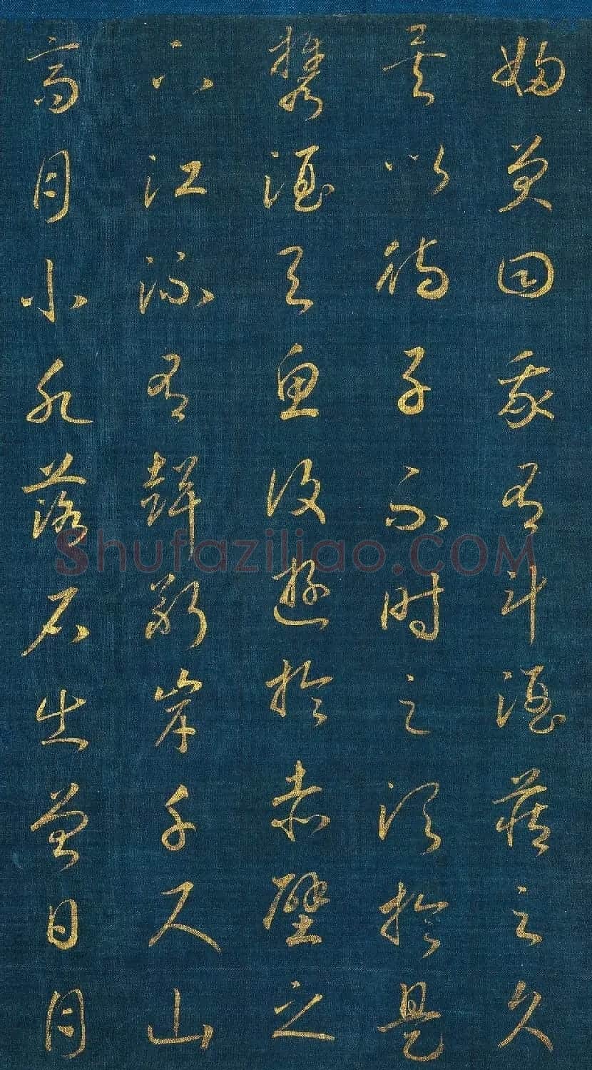 宋孝宗赵昚草书《后赤壁赋》卷 | 书法长卷
