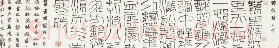 职业书法家石开书法作品欣赏 | 毛笔书法作品