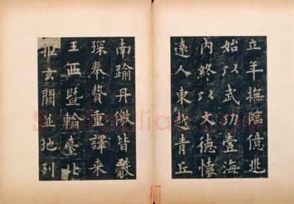 宋拓唐九成宫醴泉铭 | 故宫铭刻类藏品