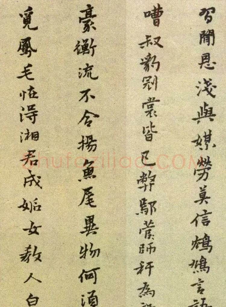 明代黄道周小楷赏析《嘉命辞卷》 | 书法长卷