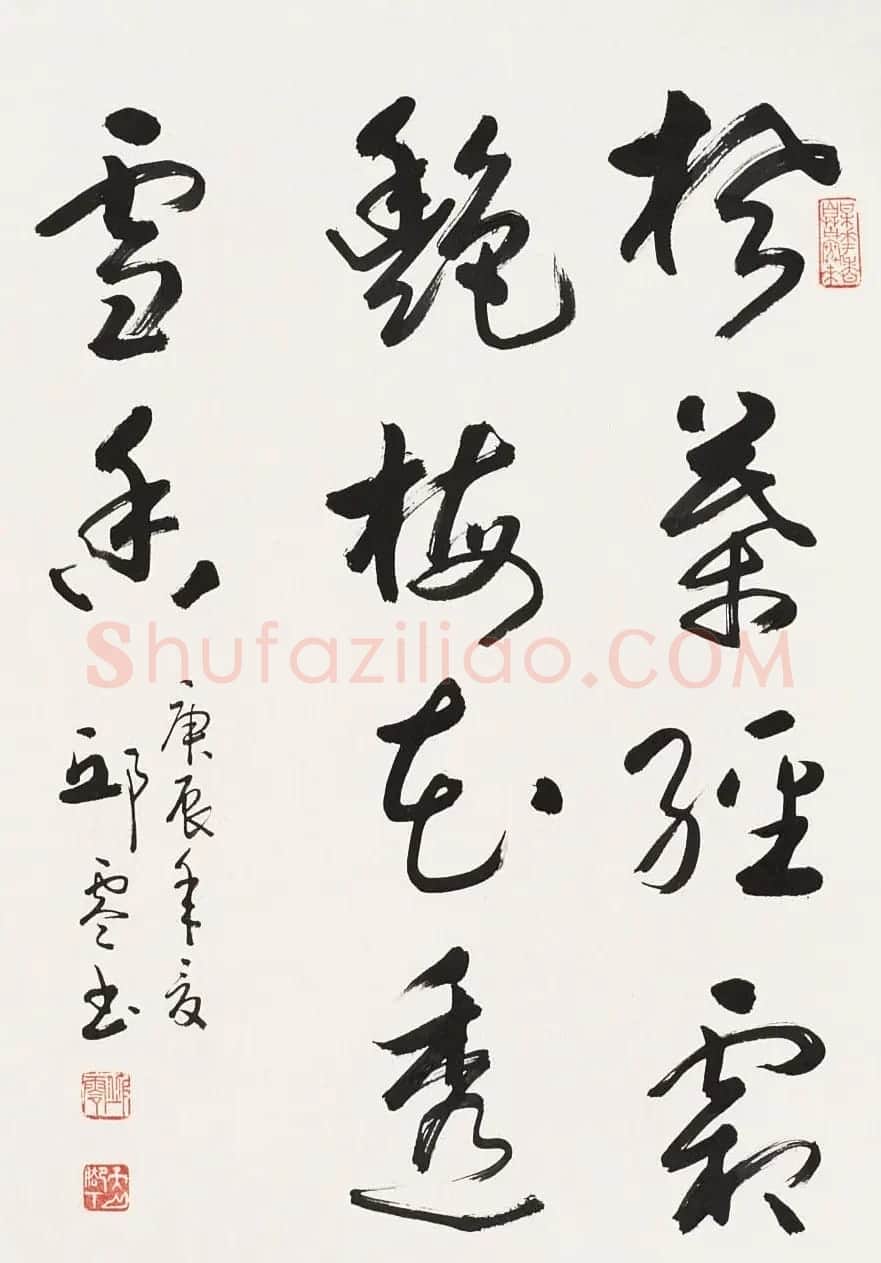 新疆书协顾问邱零书法作品欣赏 | 书法作品欣赏