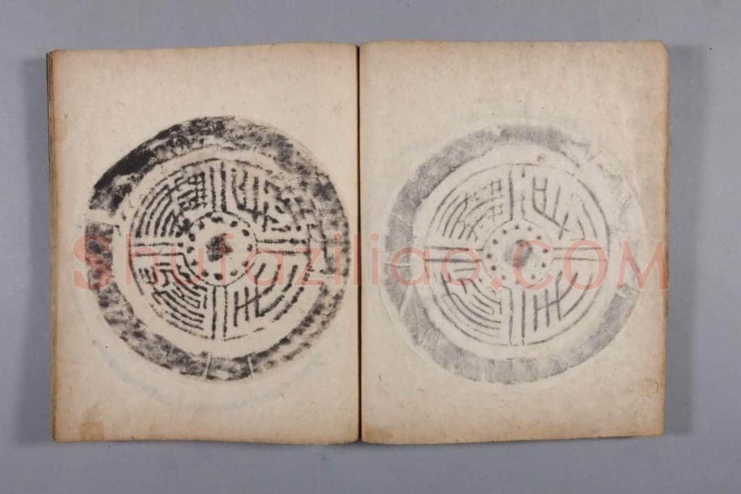 清黄易集秦汉瓦当册 | 故宫铭刻类藏品