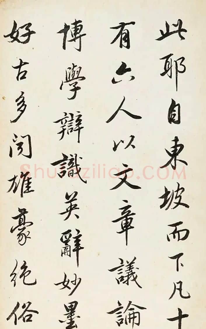 查升行书《西园雅集记》+草书《读书乐》 | 书法作品鉴赏