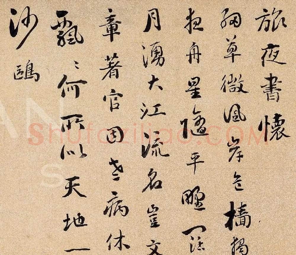 刘墉82岁行书手卷《杜甫诗十首》 | 书法长卷