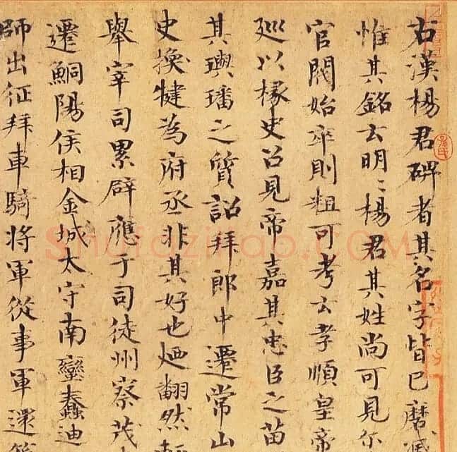 北宋欧阳修书法先贤遗迹《集古录跋》长卷欣赏 | 书法长卷