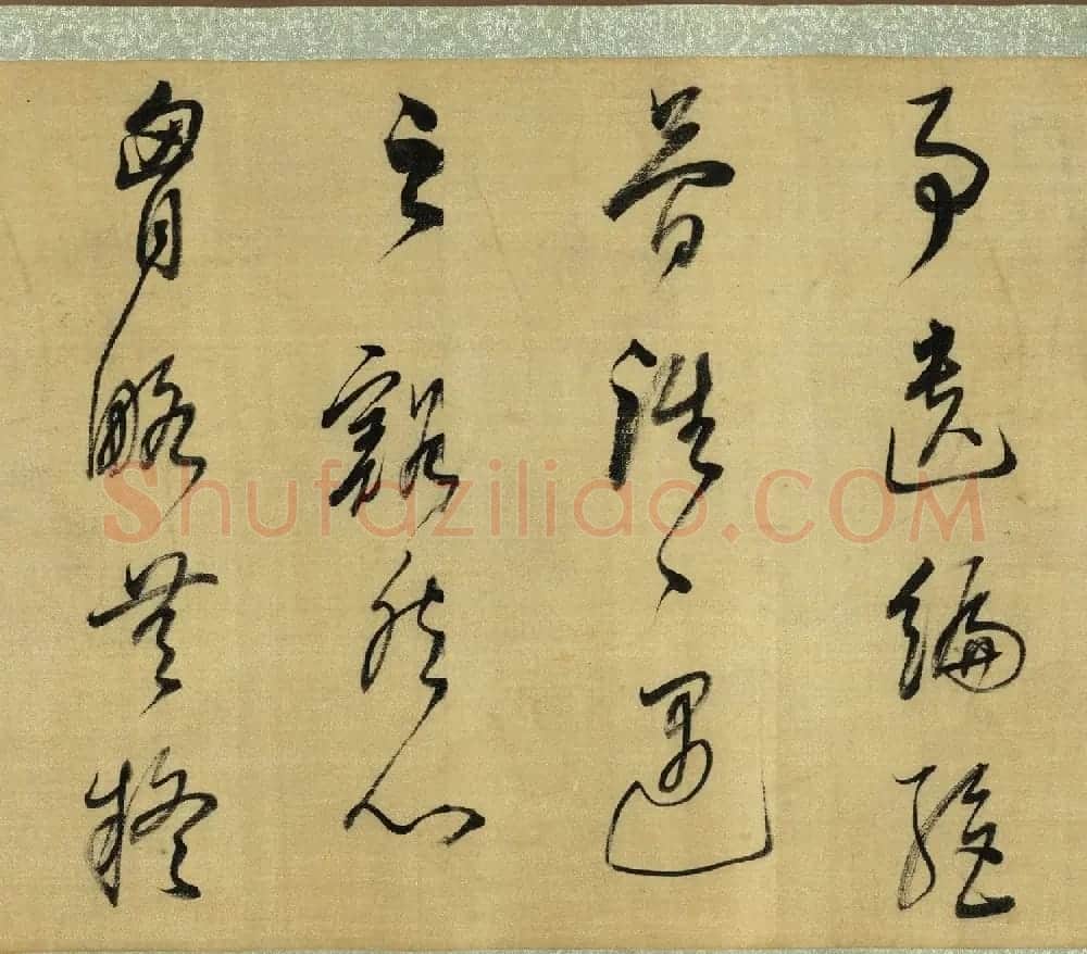 董其昌临怀素草书卷 | 书法长卷