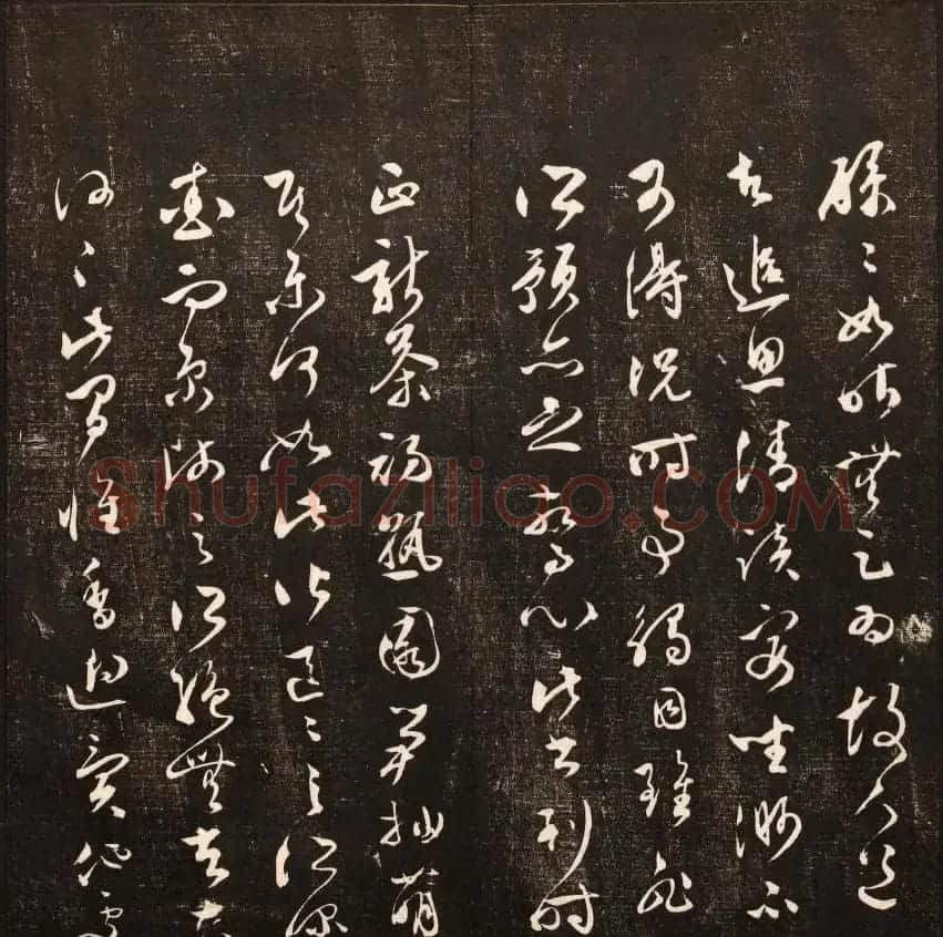 《经训堂法书》第十一册哈佛图书馆藏 | 书法碑帖