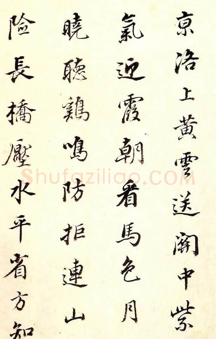董其昌80岁行书欣赏《唐五律诗册》 | 书法名家作品欣赏