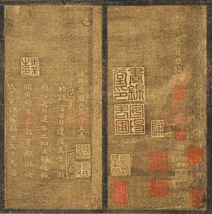 明拓真赏斋帖 | 故宫铭刻类藏品