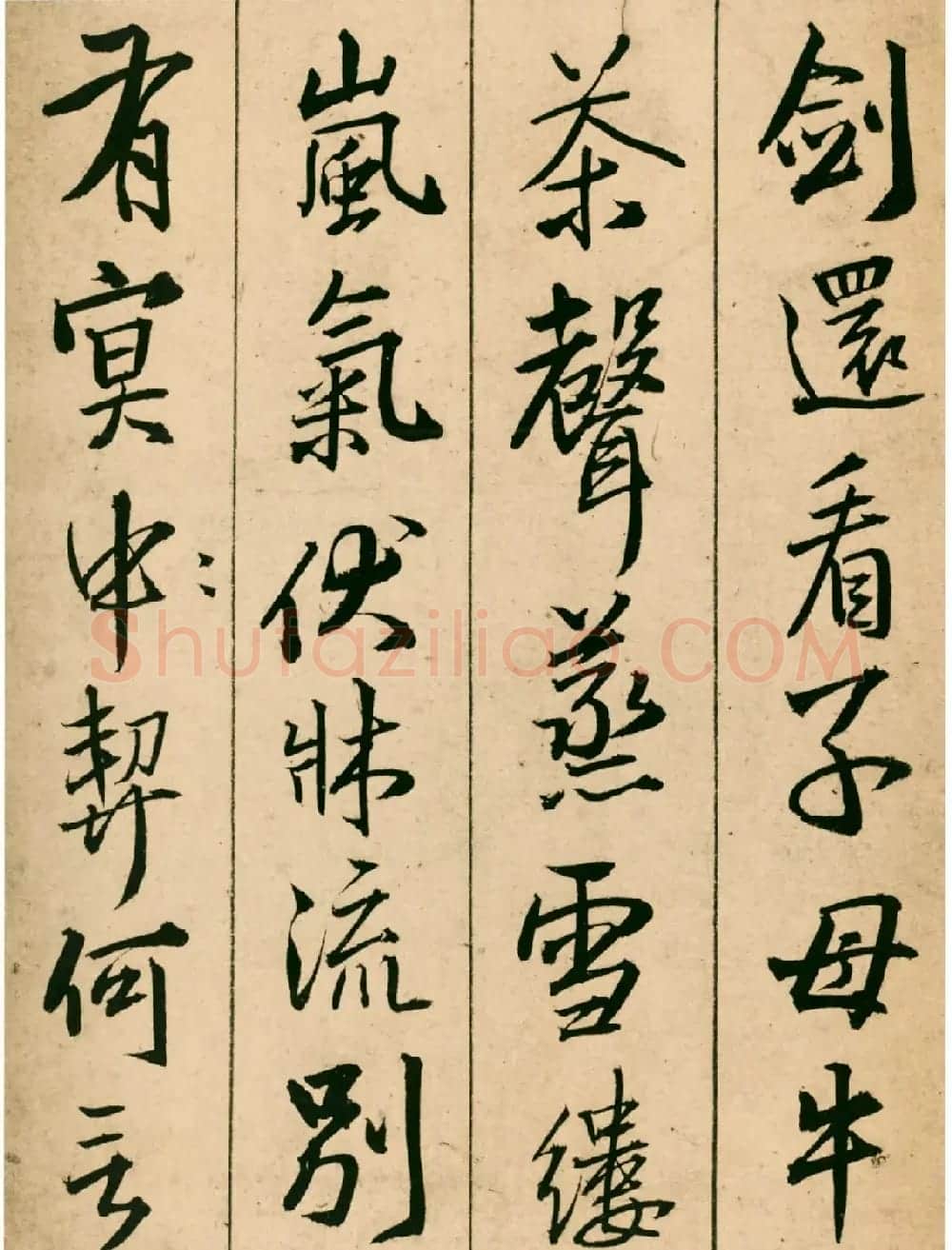 王铎43岁行书《青阳山庄筑西堂题十首》 | 书法名家作品欣赏