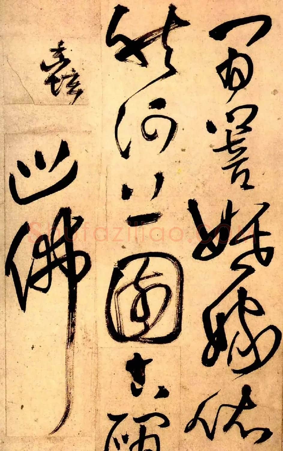 王铎草书欣赏《秋兴八首》册页 | 毛笔草书字帖
