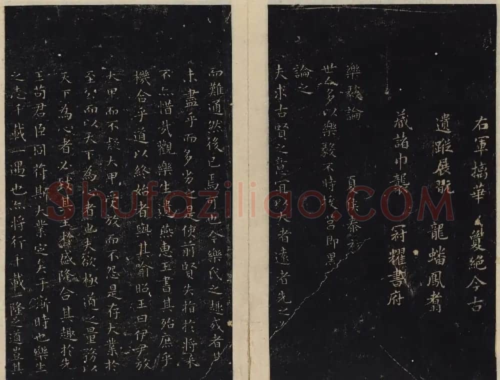 潘师旦编刻《绛帖》旧拓本三四卷合辑 | 书法碑帖