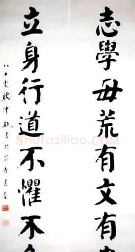榜书大家耿仲敭颜体书法作品欣赏 | 书法作品赏析