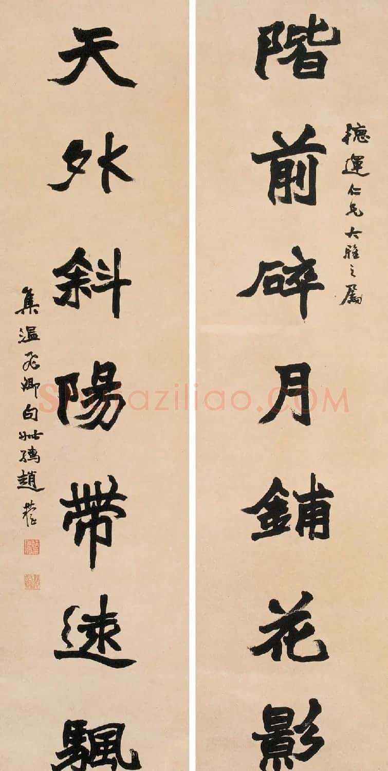 赵时棡书法作品欣赏 | 书法作品精选
