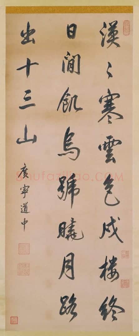 康熙帝行书广宁道中诗轴 | 故宫书法类藏品