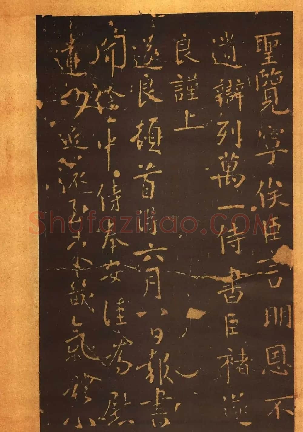 传世法帖:宋拓《汝帖》十二卷全辑 | 书法碑帖