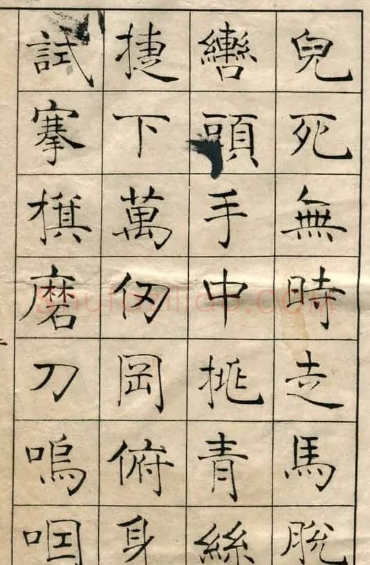 陈云诰楷书字帖欣赏 | 软笔楷书字帖