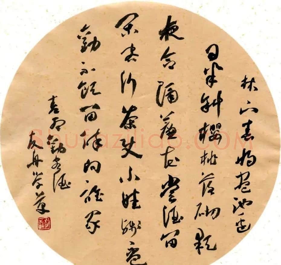 朱友舟毛笔书法作品欣赏 | 书法作品欣赏