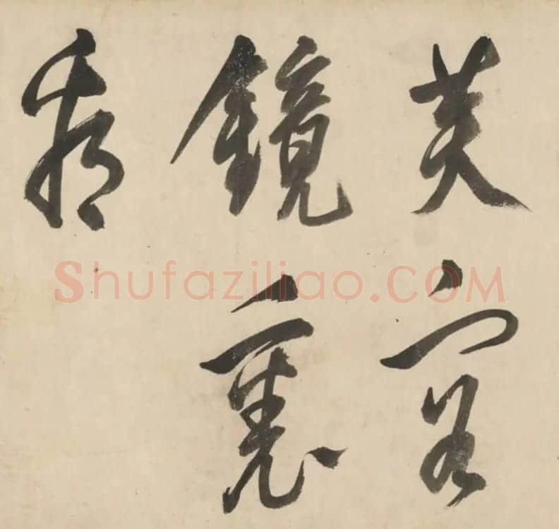 明代莫是龙大字行草书诗卷 | 书法长卷