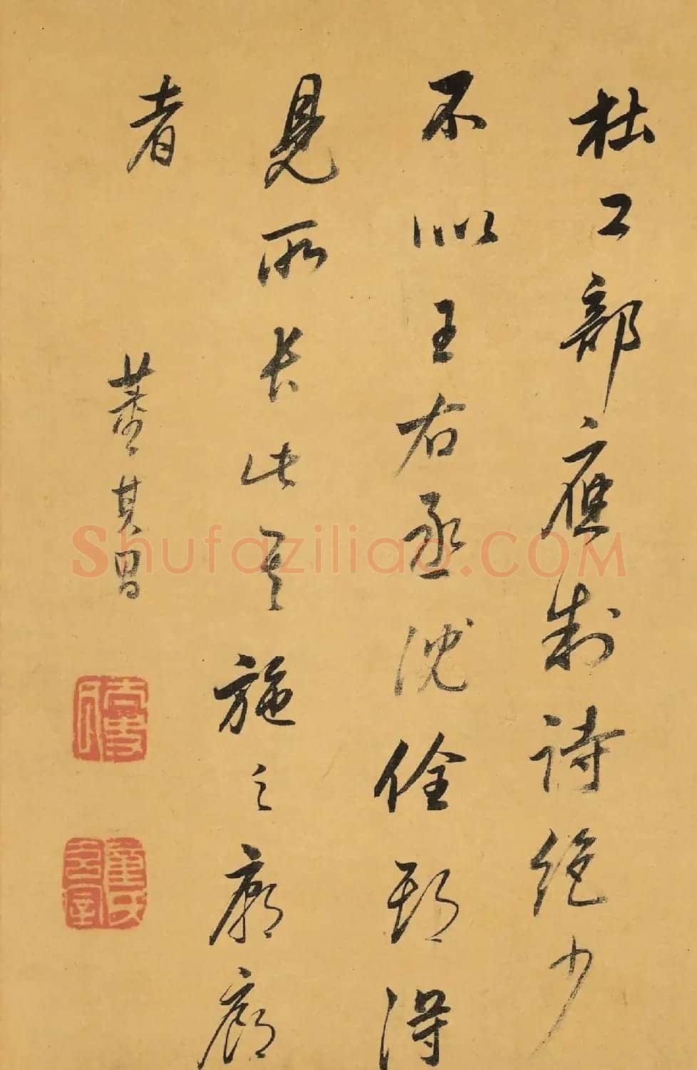 董其昌行草书《杜工部诗卷》 | 软笔书法作品