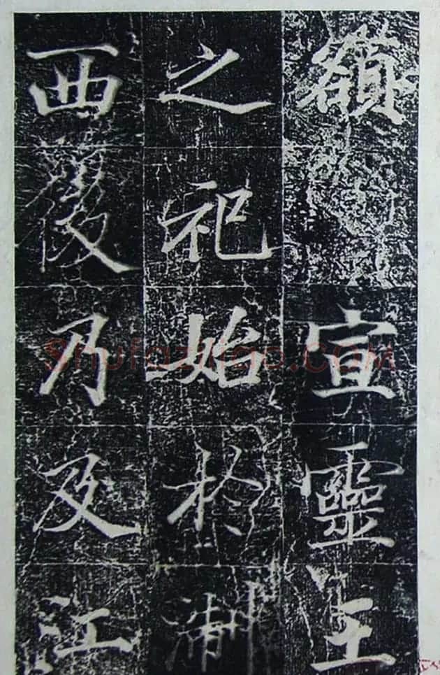王文治行楷书法欣赏《宣灵王祠碑文》 | 书法碑帖