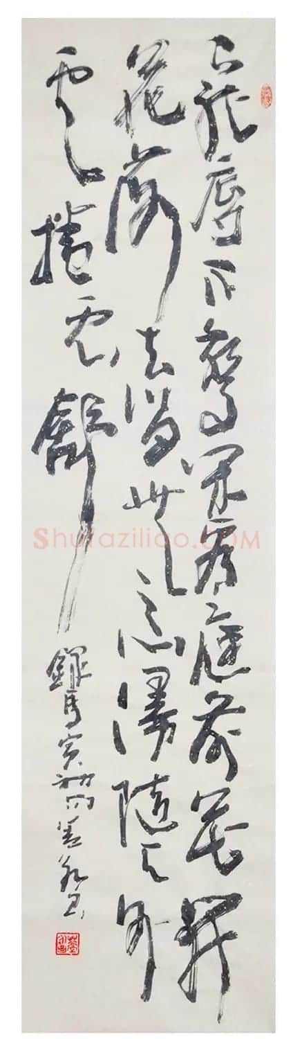 吉林盖永昌书法作品欣赏 | 软笔书法作品