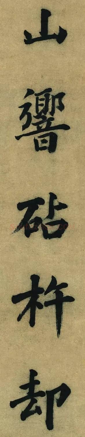 董其昌八十岁楷书作品欣赏《五言古诗句》 | 名家书法作品精选