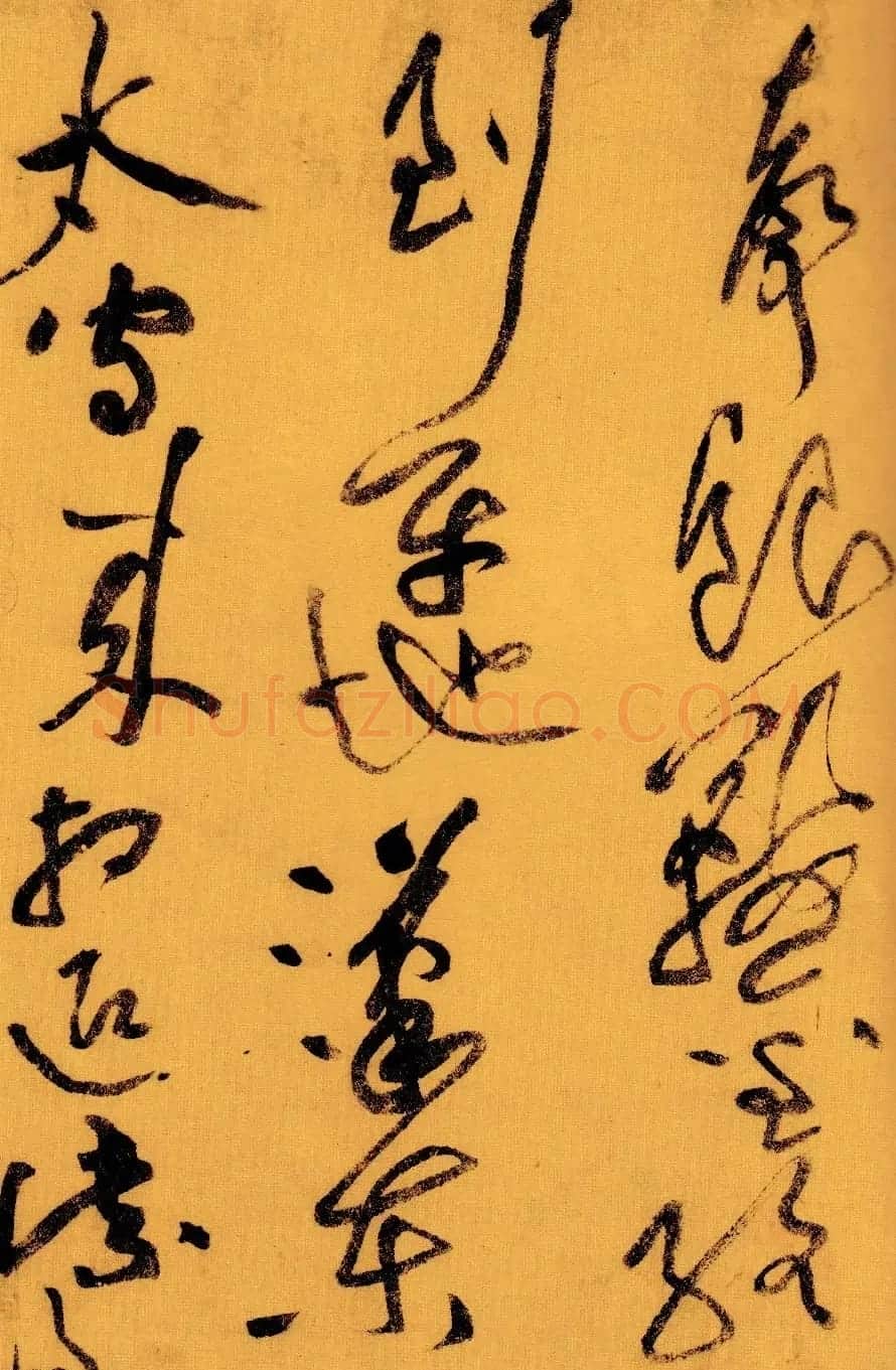 黄庭坚草书赏析《李白忆旧游·寄谯郡元参军诗卷》 | 毛笔书法作品