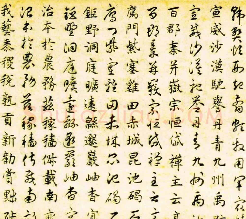 元代揭傒斯61岁临智永真草千字文卷 | 书法长卷
