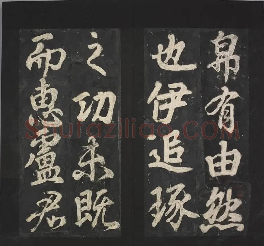 唐代苏灵芝书《易州铁像颂》 | 书法碑帖