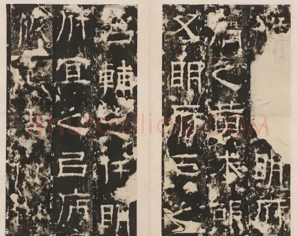 东汉隶书石刻《北海相景君碑》拓本 | 书法碑帖