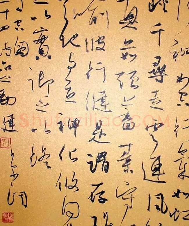 刘京闻行草书法《二十四诗品》 | 名家书法作品赏析