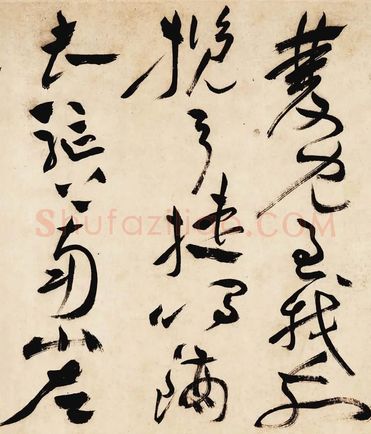明代祝允明草书长卷曹植诗名都篇高清TIF | 软笔书法作品
