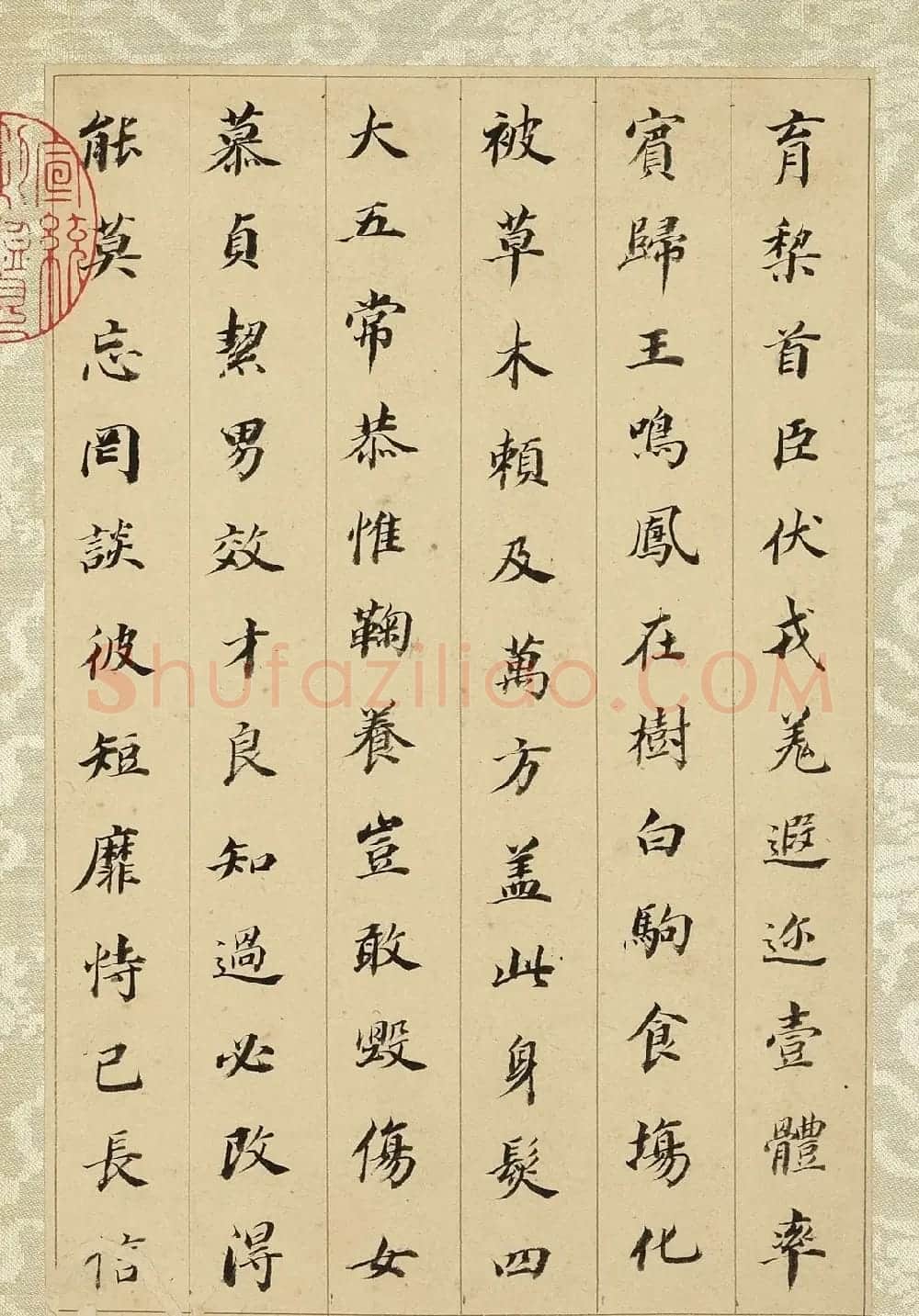 董其昌55岁小楷千字文册(台北故宫藏) | 书法名家作品鉴赏