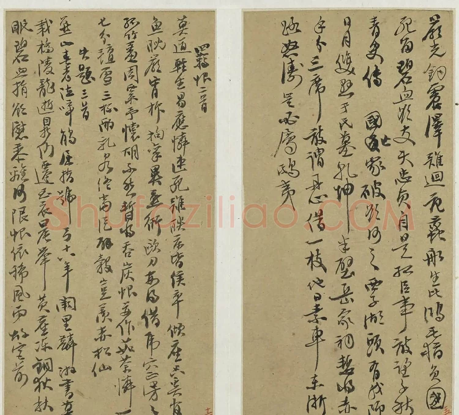 抗清英雄张苍水遗墨诗册《冰槎集引》 | 名家书法作品精选