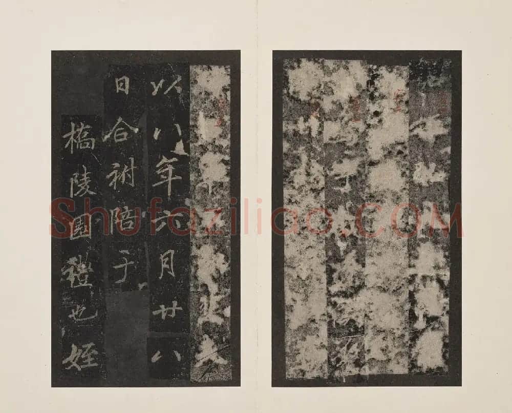 北山十宝5:唐李邕云麾将军李思训碑 | 书法碑帖