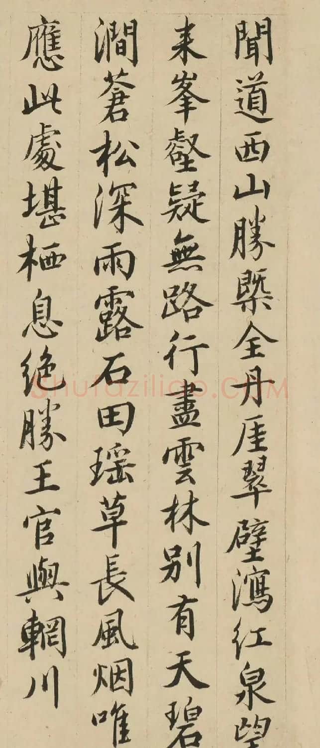 明代邹缉书法题陈宗渊洪崖山房图 | 书法名家作品鉴赏