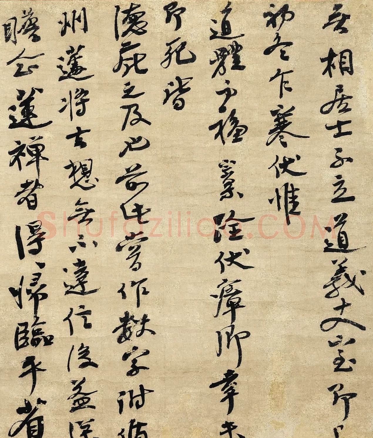 南宋禅僧大慧宗杲书迹两幅 | 名家书法作品精选