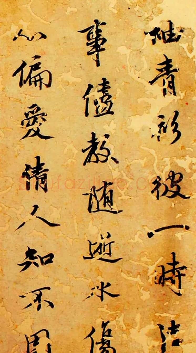 清代王文治书法册页《快雨堂诗稿》 | 名家书法作品精选