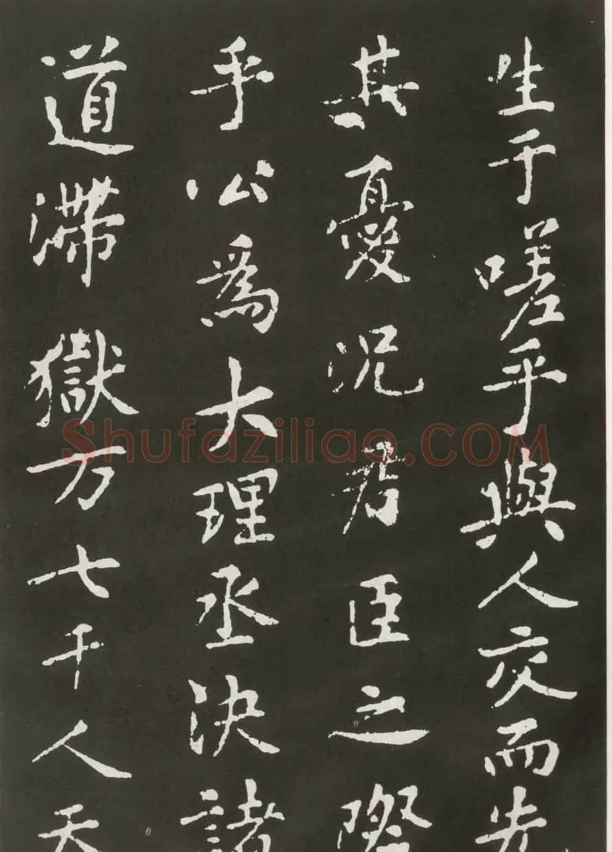 黄庭坚楷书欣赏《狄梁公碑》宋拓本 | 毛笔书法作品